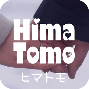 友達探してひまトーク-ヒマトモ無料登録で人気のチャットアプリのロゴ