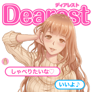 Dearest - ディアレスト【モア公式】ロゴ