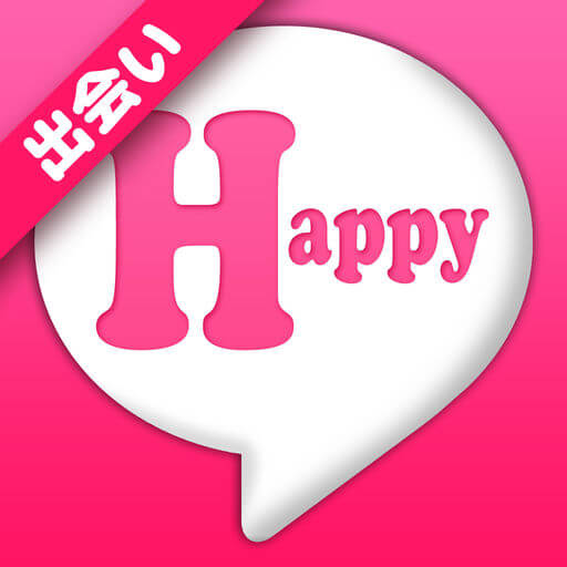 出会いハッピーチャットは人気のSNSチャットアプリのロゴ