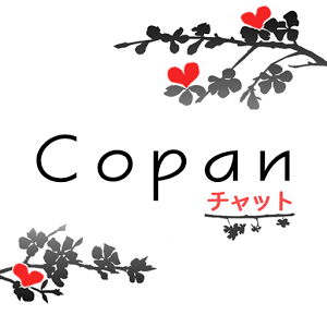 毎日を楽しむアプリCopan - コパンロゴ