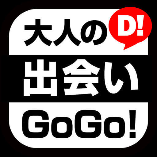大人の出会い系アプリ-GoGo!-リアルな恋愛コミュニティロゴ