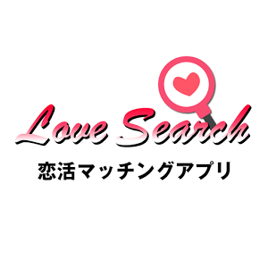 Love Searchロゴ