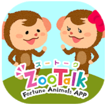 zoo talk 【動物の守護神から友達探し】